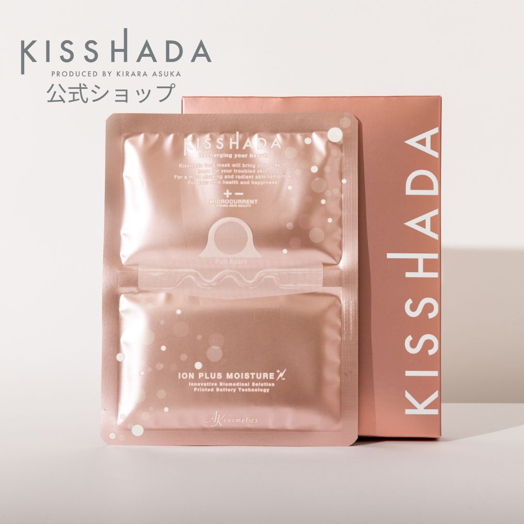 【定期】KISSHADA 微弱電流の流れるフェイスパック フェイスマスク フェイスパック 白玉点滴 | Shiny Beaute