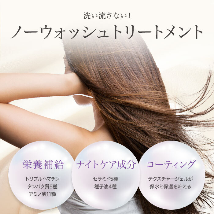 【定期購入】【Glosstify Cortex gel】洗い流さないトリートメント RrSALON トリートメント ヘアケア サロン専売品 アウトバス 髪質改善 縮毛矯正 ブリーチ パーマ ダメージ髪 さらさら ヘアアイロン対応  乾燥 紫外線 おすすめ 送料無料