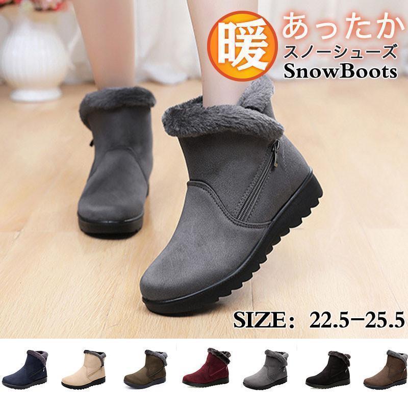スノーブーツ レディース ムートンブーツ 裏起毛 スリッポン 厚底 防寒 滑り止め 履きやすい 歩きやすい カジュアル 暖か 冬靴 通勤 ママ ギフト画像