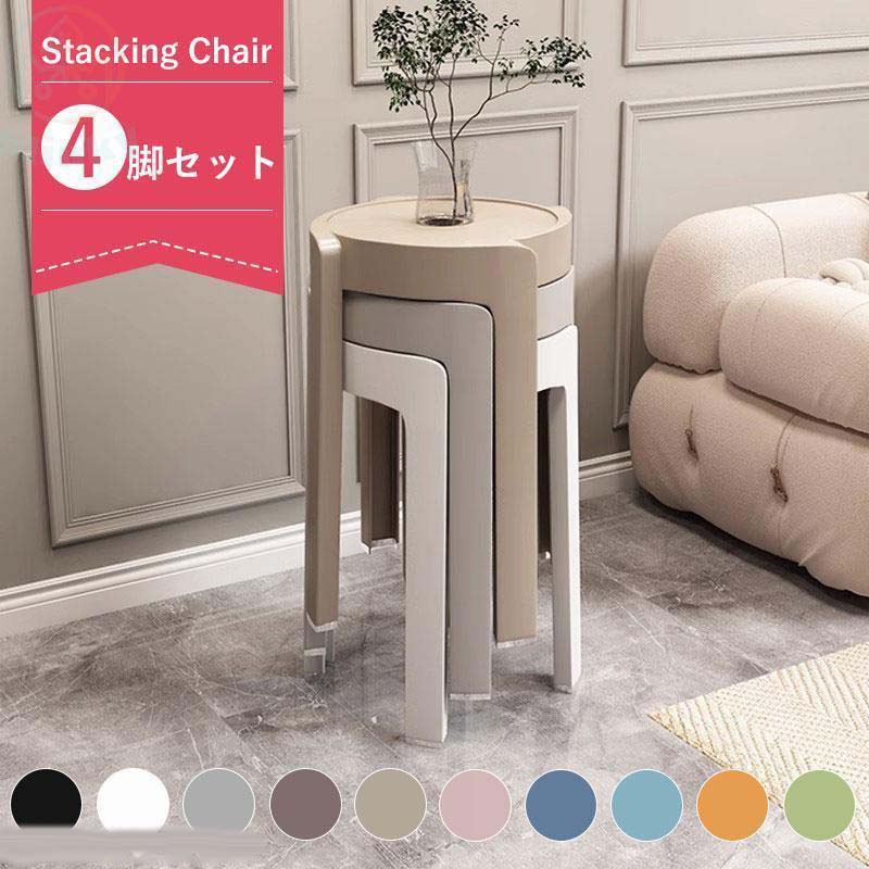 楽天市場】ダイニングチェア スツール おしゃれ 4/6脚セットインテリア