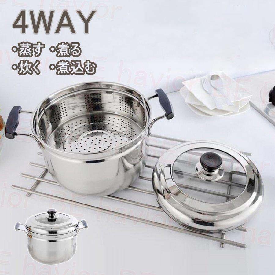 楽天市場】せいろ 蒸し器 ステンレス製 深型 両手鍋 22cm 目皿付