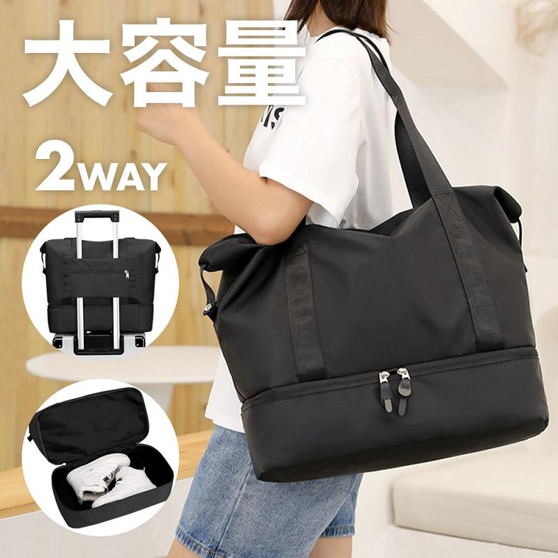 【楽天市場】ジムバッグ レディース メンズ トート 小さめ シューズ収納 ジム用バッグ おしゃれ ジム用トートバッグ 黒 スポーツバッグ 大
