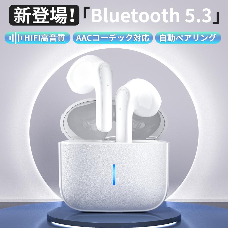 楽天市場】ワイヤレスイヤホン iPhone Android対応 Bluetooth