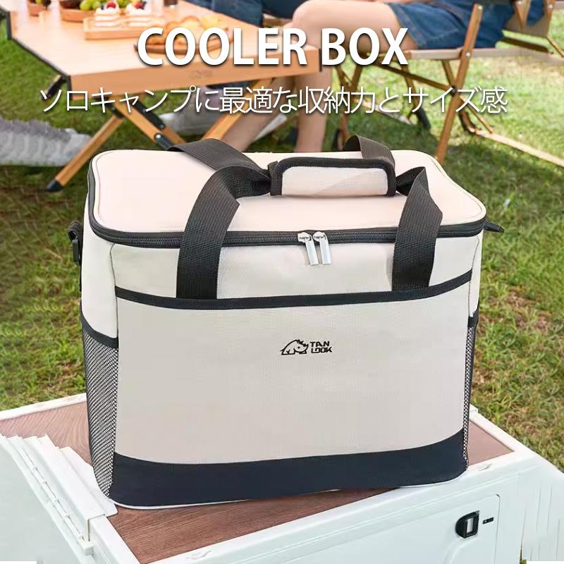 【楽天市場】保冷バッグ クーラボックス クーラーバッグ ソフト 17L 大容量 お弁当 折りたたみ スポーツ 最強 ケーキ用 小型 買い物