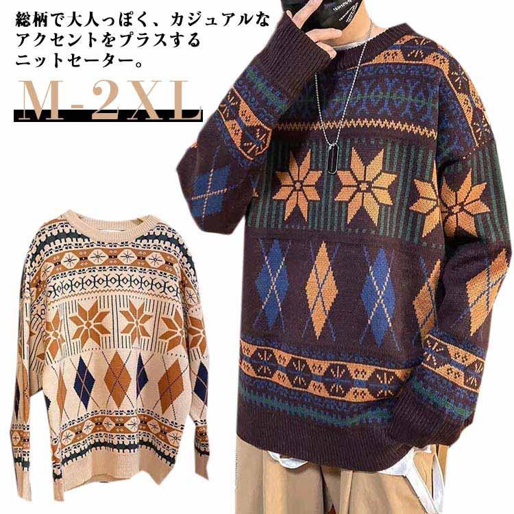 vintageFENDI ロゴパターン 長袖ニットセーター imgrc0116200340.jpg