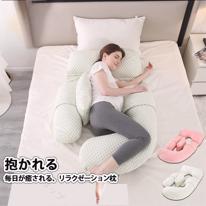 抱き枕 プレミアム 快眠 G字型 特大 無重力 低反発 安眠 体圧分散 ふわふわ 癒し 肩こり 首こり 腰痛 妊婦 ギフト 男性 女性 いびき うつぶせ 寝具 リラックス サポート 熟睡 快適 安心 や｜グリッターショップ