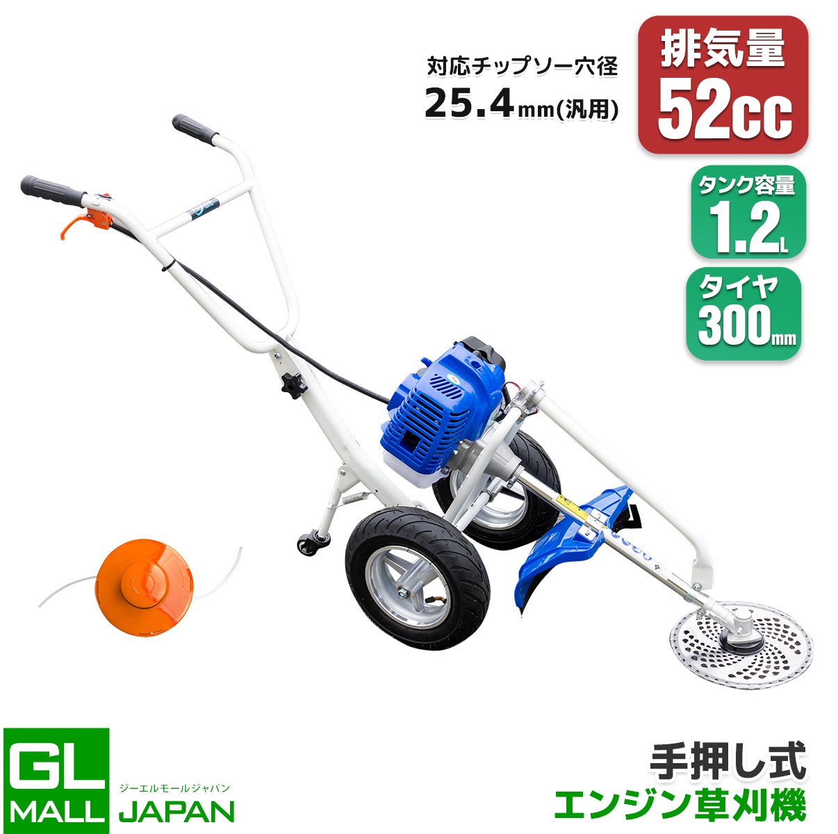 楽天市場】【〜9/11限定 全品10％OFFクーポン】手押し式草刈機