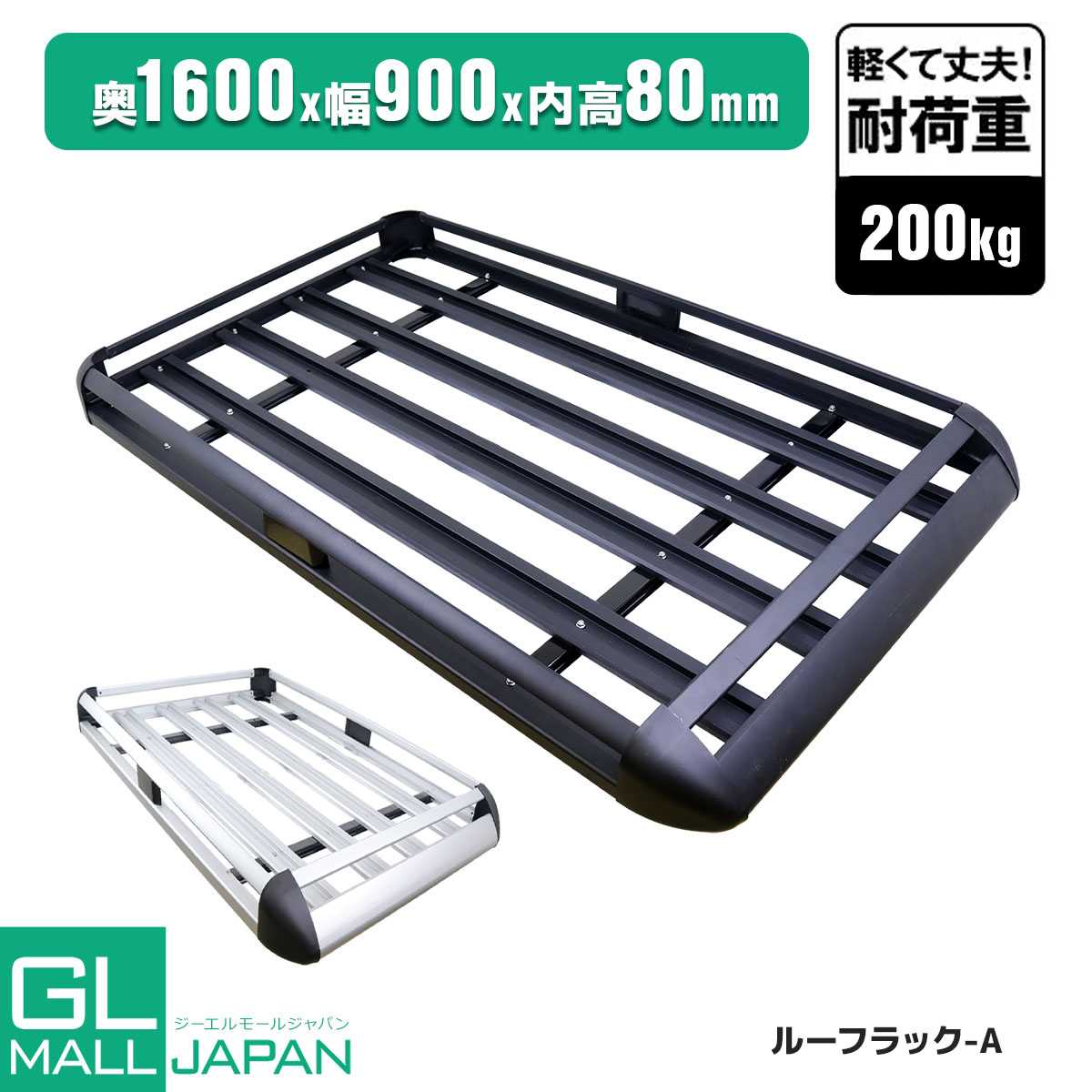 【お買い物マラソン 全品P5倍】ルーフラックA 440LBS 汎用 スチール製 ルーフキャリア バスケット カーゴ 黒 耐荷重200kg アウトドア 狩猟 積載 キャリー