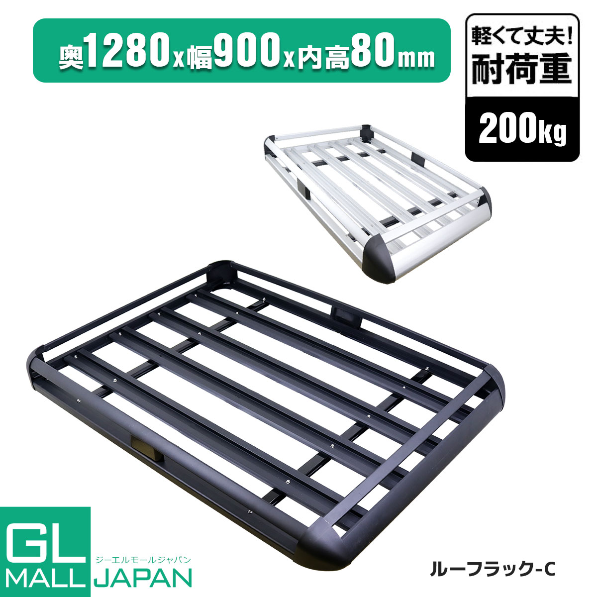 【お買い物マラソン 全品P5倍】ルーフラックC 440LBS 汎用 スチール製 ルーフキャリア バスケット カーゴ 黒　 耐荷重200kg アウトドア 狩猟 積載 キャリー