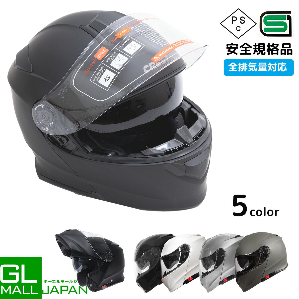 楽天市場】【7/19〜7/27 全品10％OFFクーポン】フルフェイス