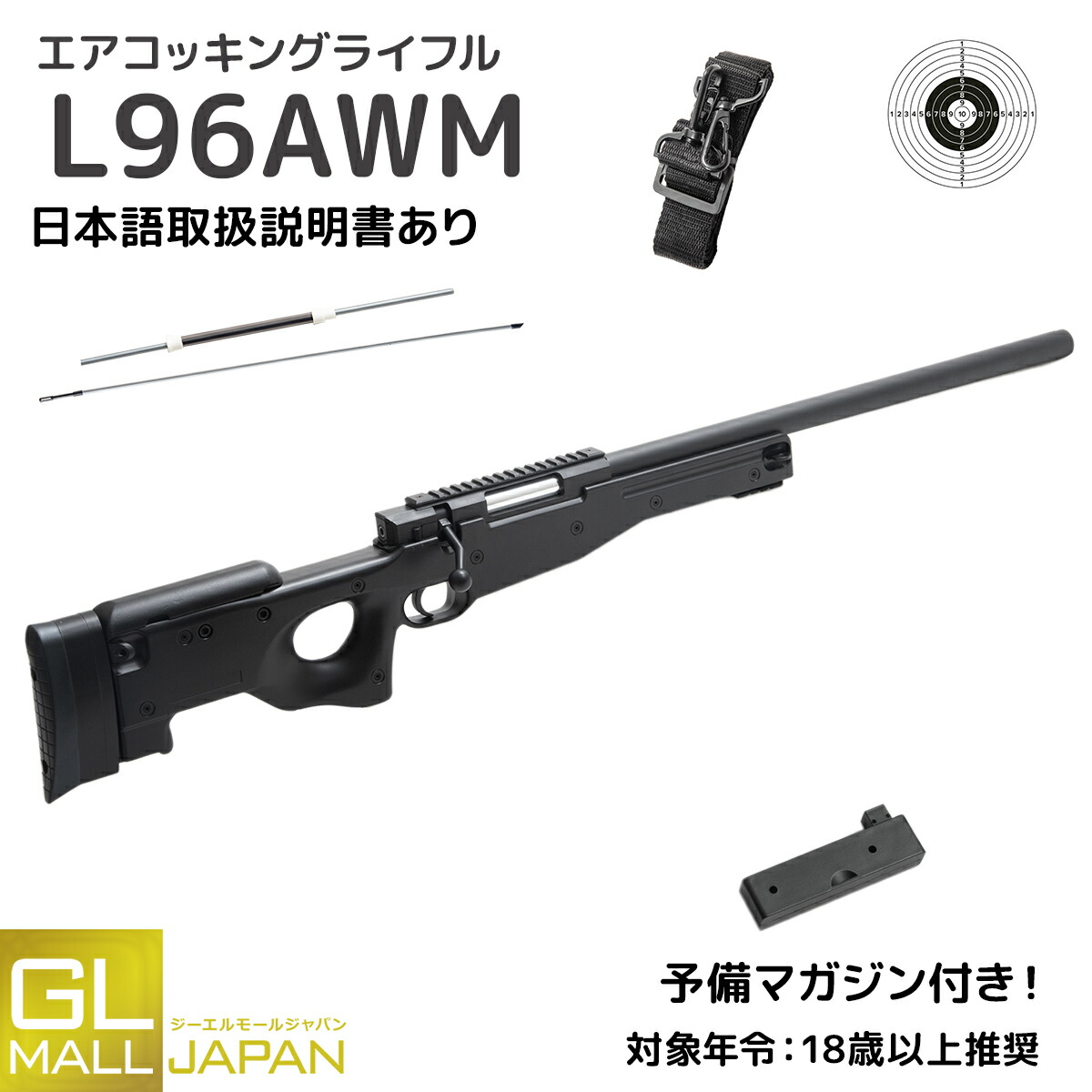 【新同品】東京マルイ　スナイパーライフル　アキュラシーバイポッド 楽天市場】【お買い物マラソン 8/4 20:00〜】【楽天1位!2冠