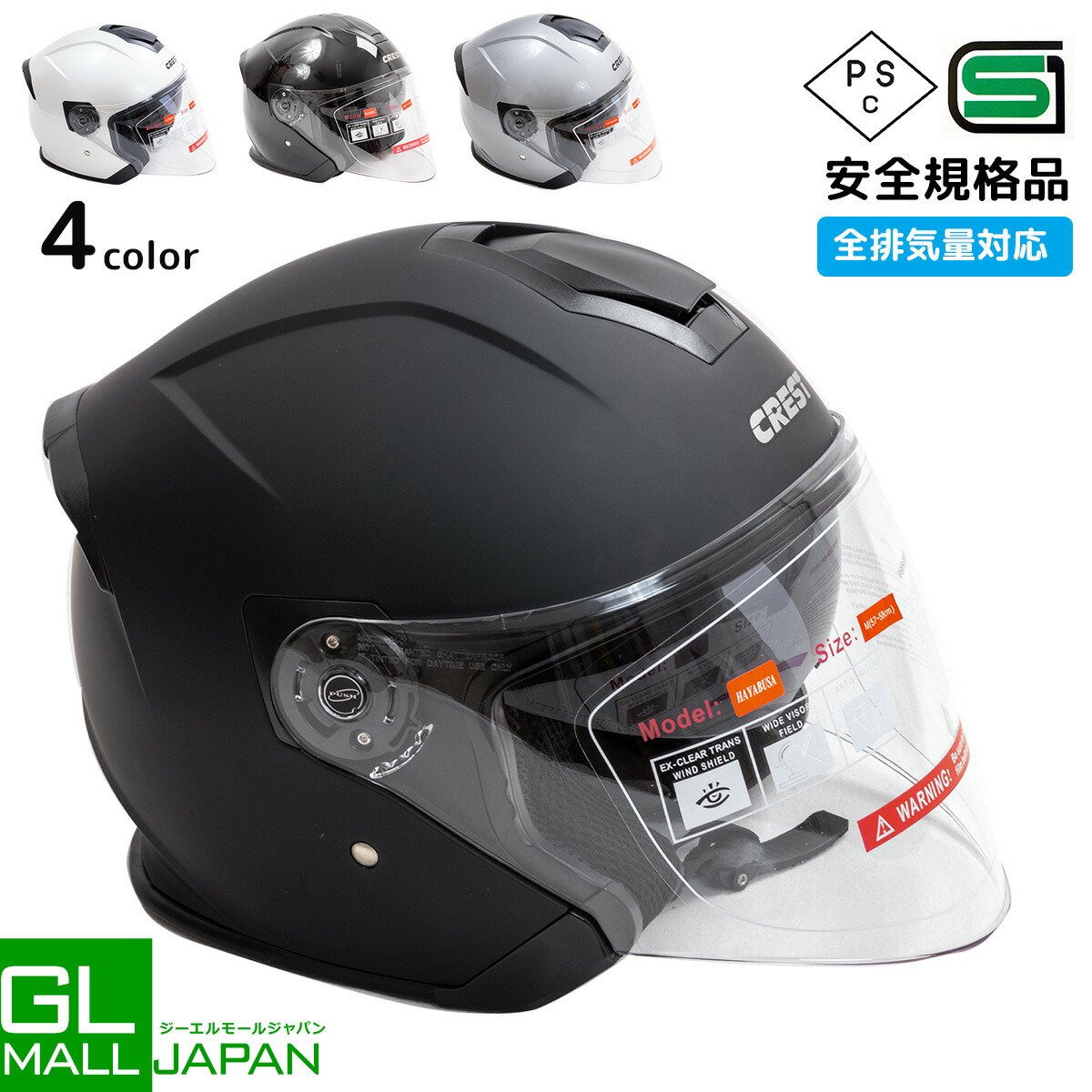GXT ジェットヘルメット バイカー風(カッコいいです) GXT ジェットヘルメット バイカー風(カッコいいです) GXT
