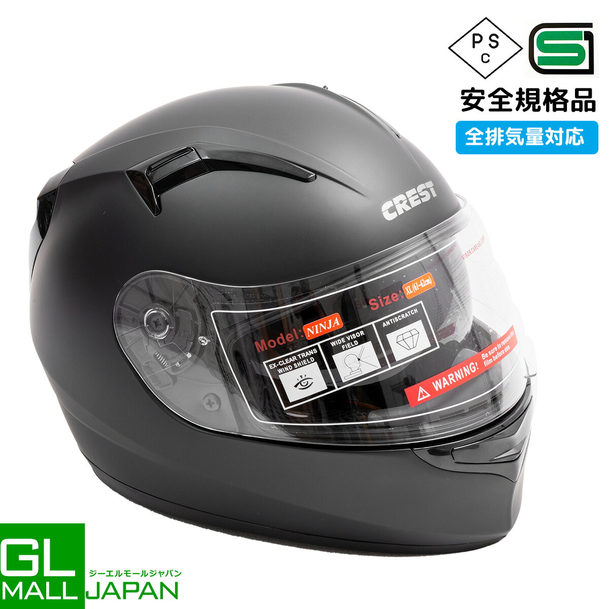 SG/PSC規格バイク用 フルフェイスヘルメットNINJA-SKULL ブラック 楽天市場】【7/18まで 全品5％OFFクーポン】フルフェイス