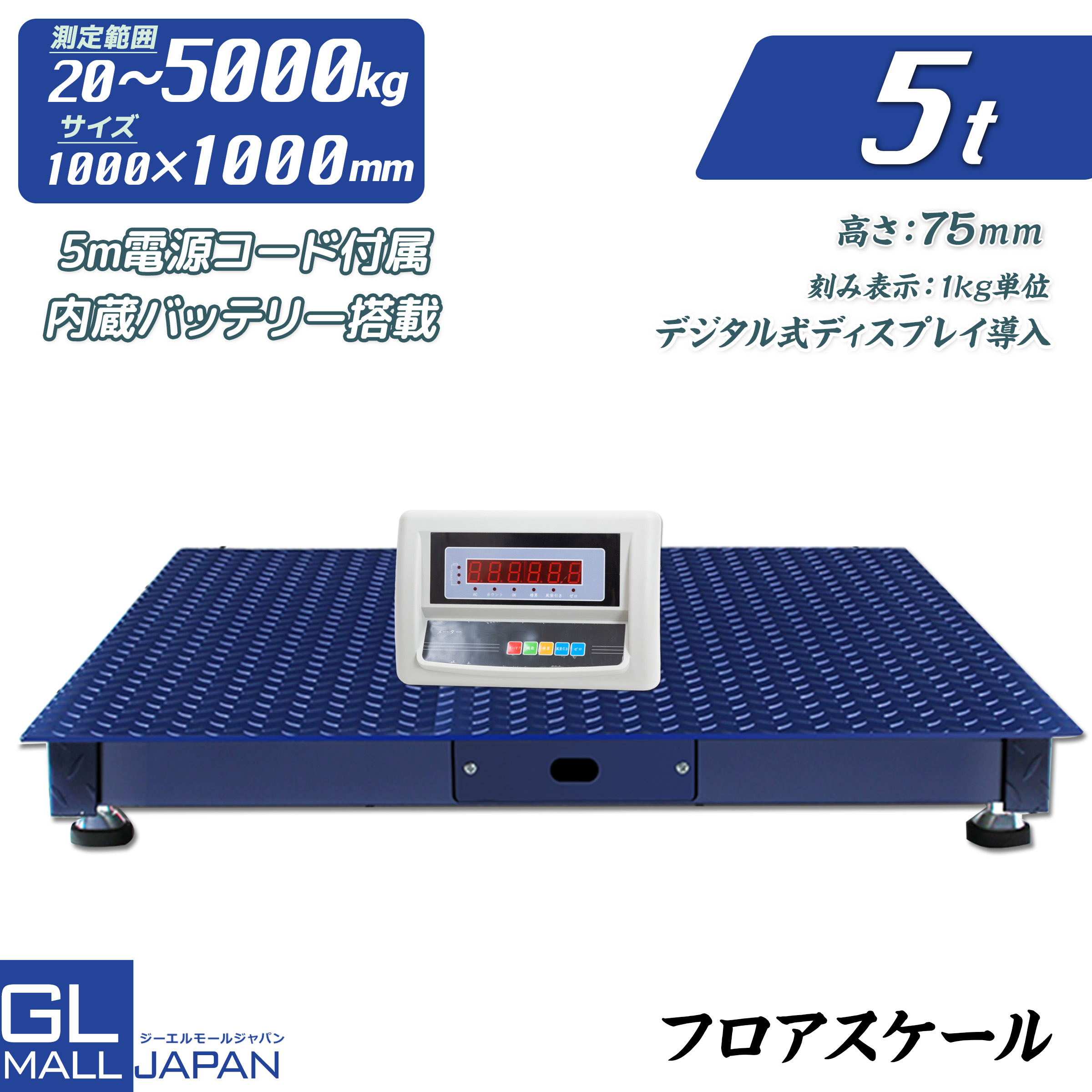 楽天市場】【〜9/25限定 全品10％OFFクーポン】デジタル式フロア