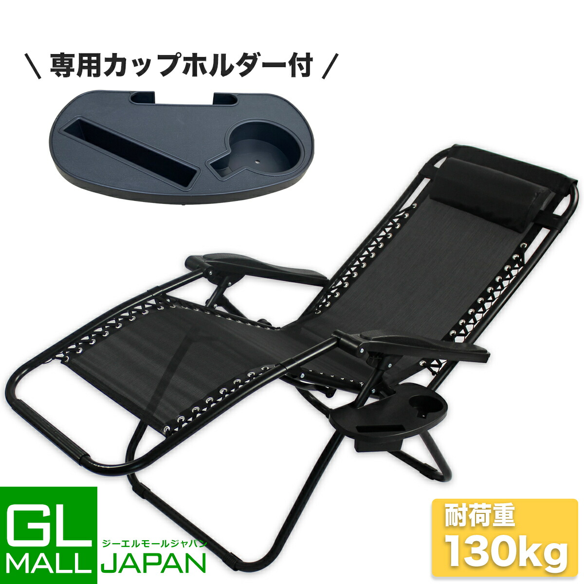 折りたたみ式 リクライニングチェア サイドテーブル付き （カラー：グリーン） Amazon.co.jp: 折りたたみ式リクライニングチェア サイド