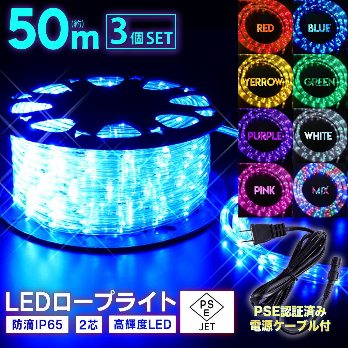 LEDロープライト イルミネーション 黄 50m チューブライト Amazon.co.jp: LEDチューブライト 50M ロープライト チューブ