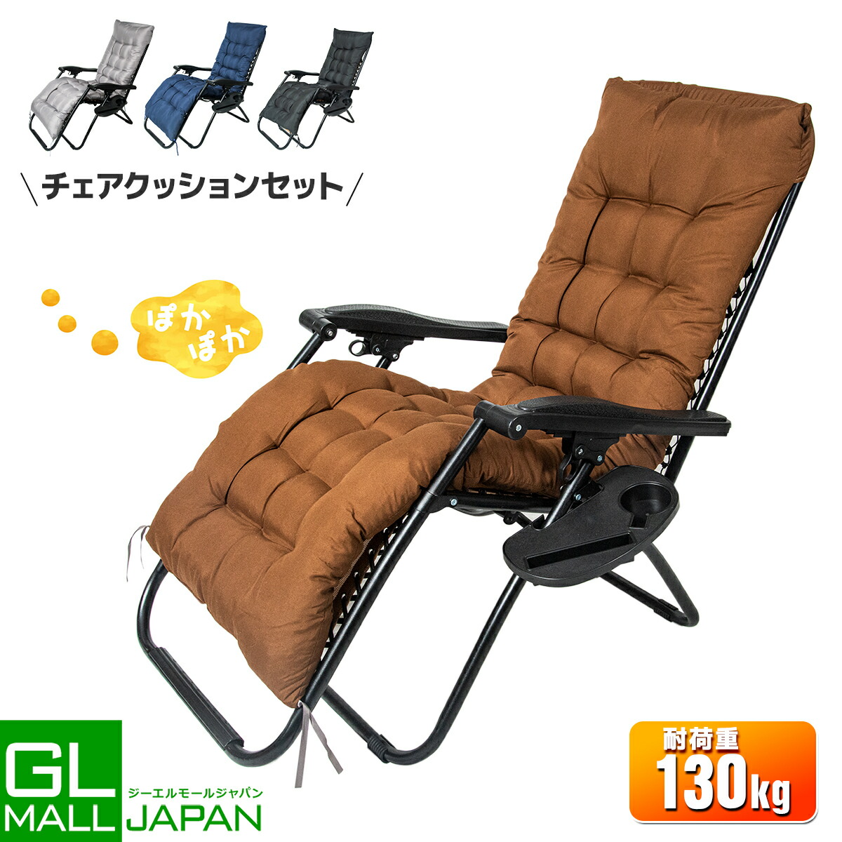 DOCTOR AIR リクライニングチェア 合皮ブラック　折りたたみ式 EMOOR リクライニングチェア 完成品 本革 牛革 レザー 肘付き