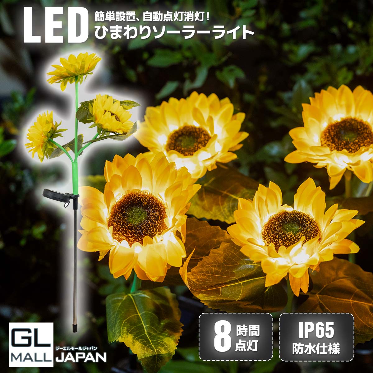 ひまわり　三点おまとめ ひまわり 40524 | その他 |レゴ®ストア公式オンラインショップJP