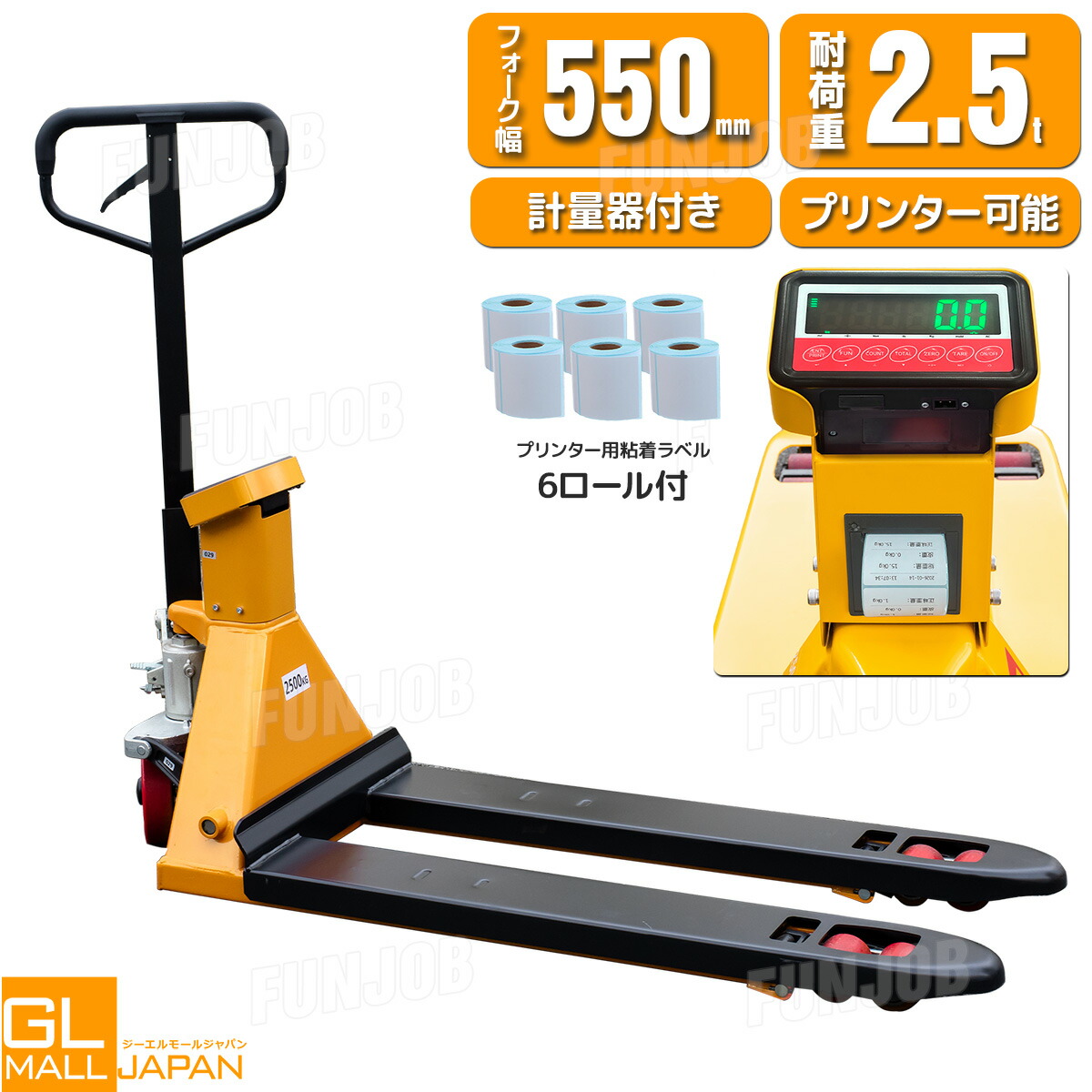 【6/4～6/11 全品5％OFF引き換え証】【文芸批評を書いたら６ヶ月引き受ける+印刷機質問用紙6一巻き付】調色板規摸 2500kg 印刷機積み上げる 2.5t お手々昇降機 お手々調色板 油圧式 低床  小型 電動 はかり 測算 規摸 デジパレ 申し受ける式 2.5英トン【取り引き所打ち切り】