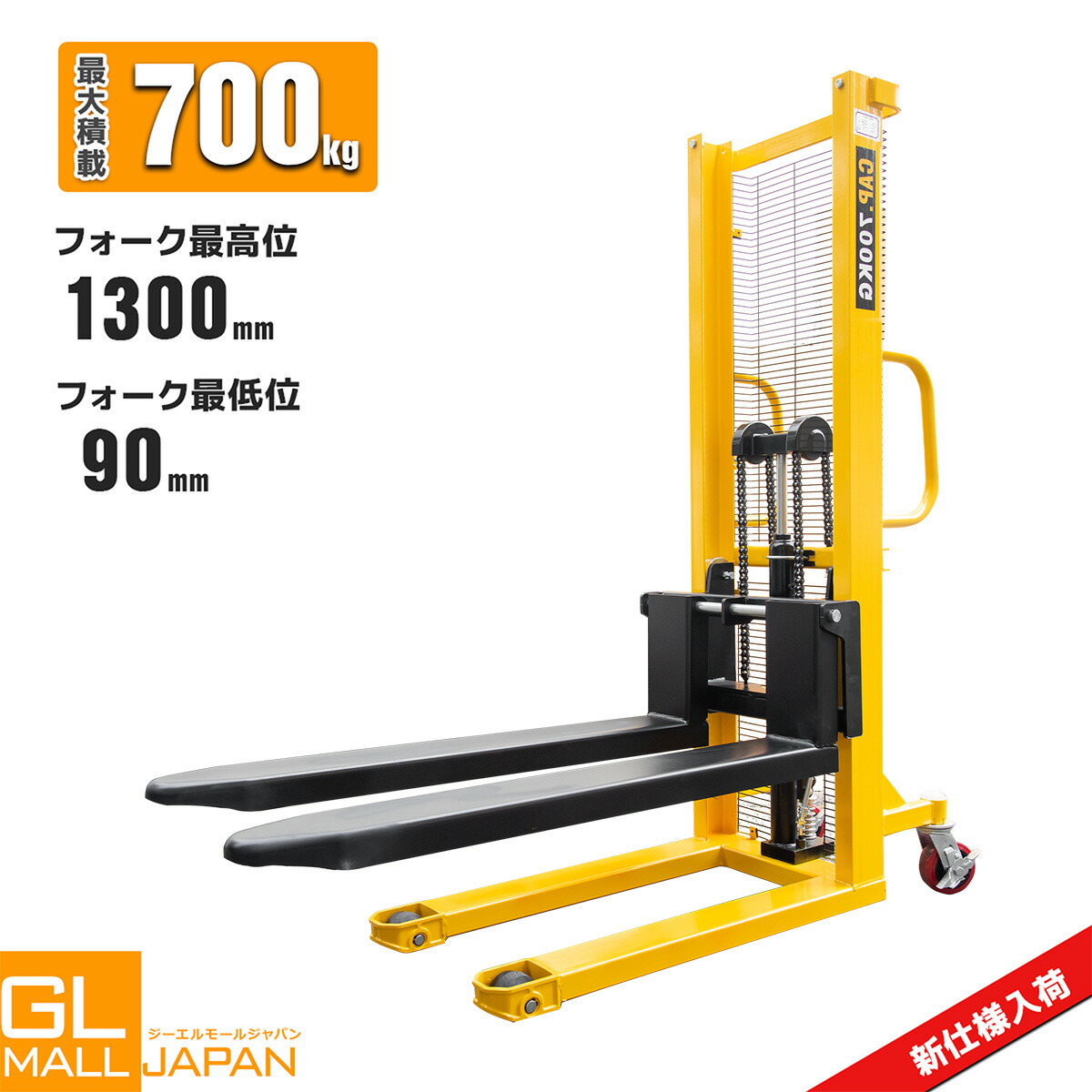 【購入前配送先要確認】 ハンドフォークリフト400kg 602 購入前配送先要確認】 ハンドフォークリフト400kg 602 購入前