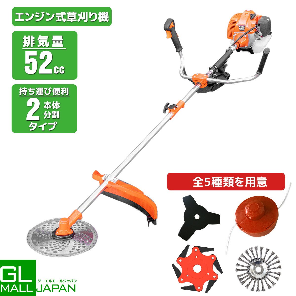 kskrk52cc_gl.jpg