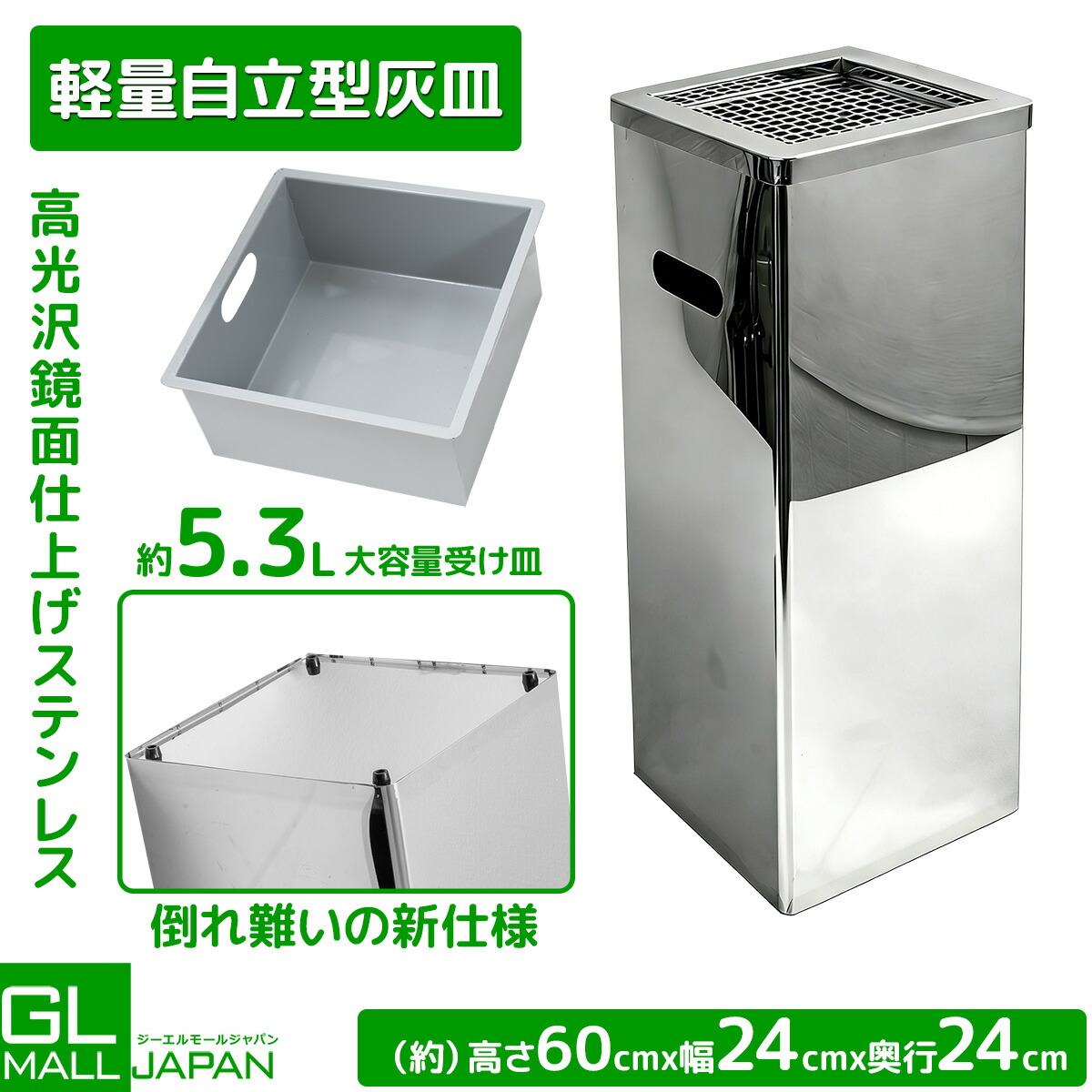 【6/4～6/11 全品5％OFFクーポン券】照明ランプ灰皿 露天用 ステンレス鋼 大電気容量5.3L 軽さ5.3kg