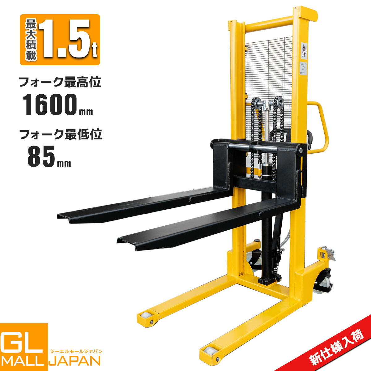 1865ハンドリフト 低床 2t 2000kg フォークリフト リフトアップ 格安1865 ハンドリフト 低床 2t 2000kg フォークリフト リフトアップ