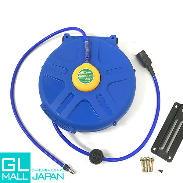 【お買い物マラソン 全品P5倍】エアーホースリール 青 15M / 自動巻き取式 吊り下げ式 天吊フック ブラケット付