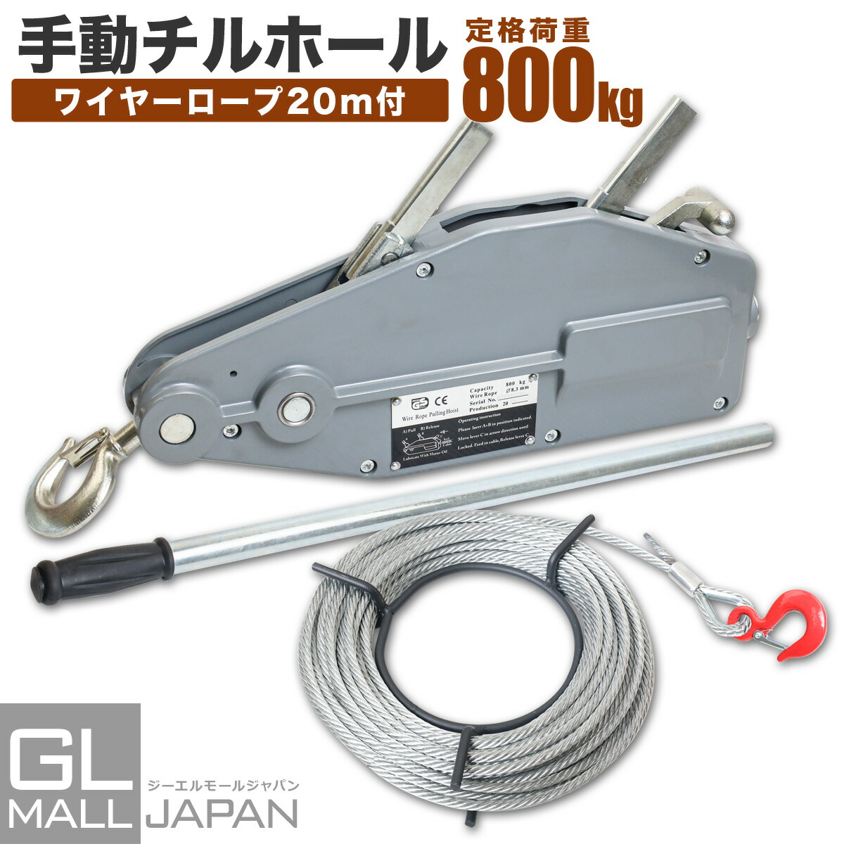 チルホール　1500kg hnd-hyst08_0.jpg