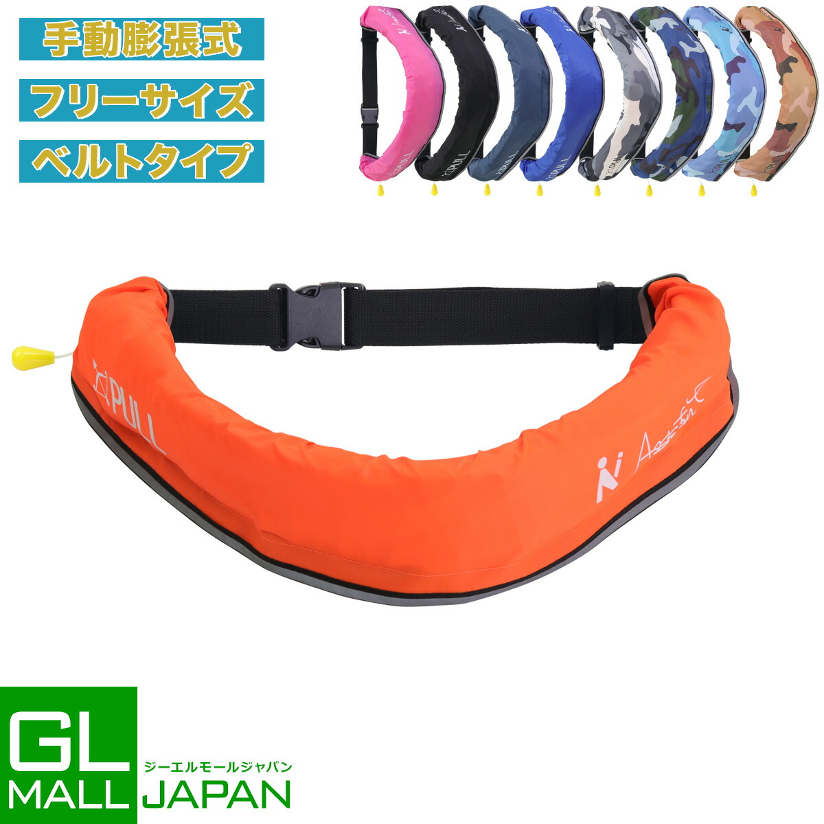 lifebuoy_0.jpg