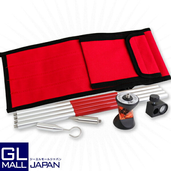 【週末限定 全品10％OFFクーポン】ミニプリズム360°ピンポールセット 測量機器 / キャリーバッグ付属 反射プリズム レーザー ターゲット Leica GRZ101同等品 16,793円