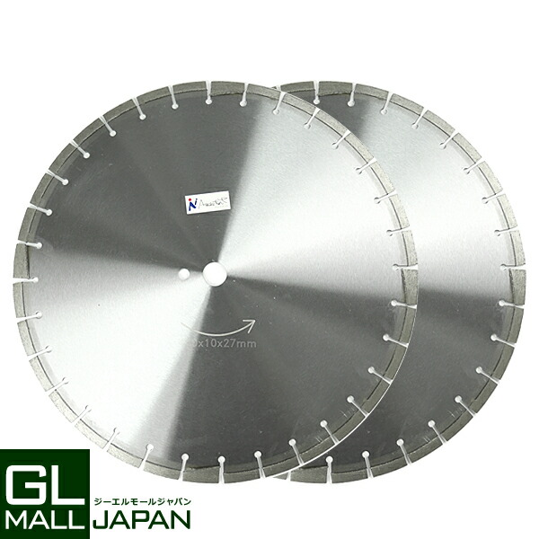 【7/19～7/26 全商品5％OFFクーポン】ダイヤモンドロードカッター 18インチ(直径450mm) 穴径27.0mm 2枚 [湿式] / アスファルト・コンクリート兼用 道路カッター｜GL JAPAN 2号店