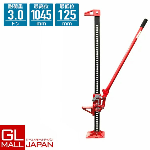 ハイリフトジャッキ　3トン　152㎝ Amazon | Hi-Lift 正規品 ハイリフトキャスト・スチールジャッキ