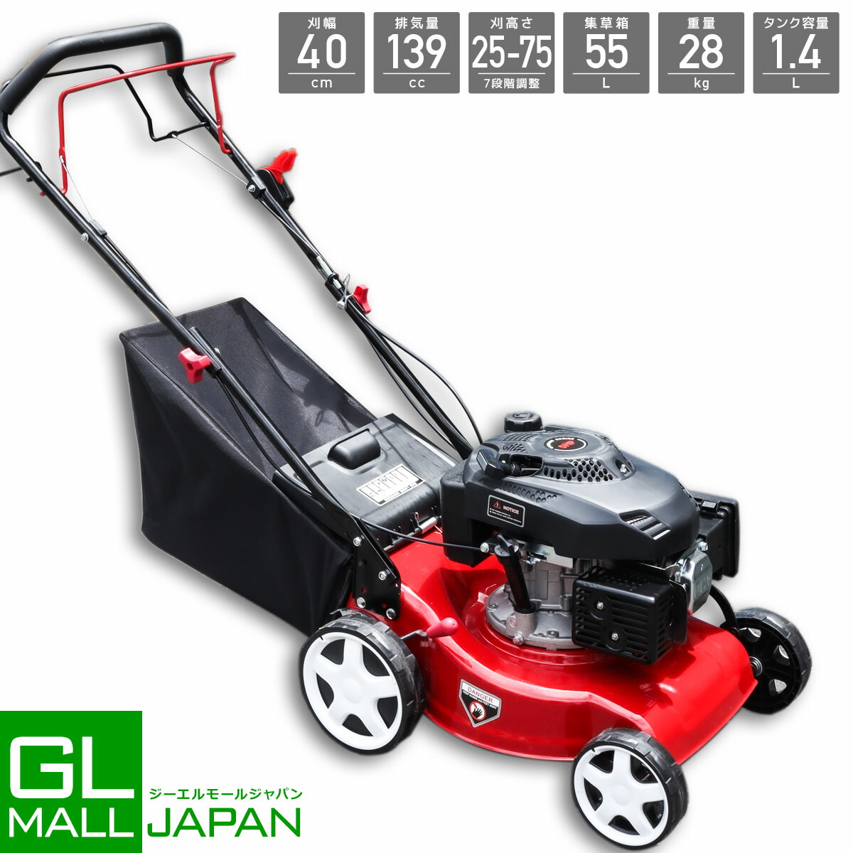 自走式芝刈り機 6馬力 エンジン 草刈機 7段階 高調整  ny462 自走式芝刈り機 6馬力 7段階 高調整 集草袋 お庭 公園 軽量