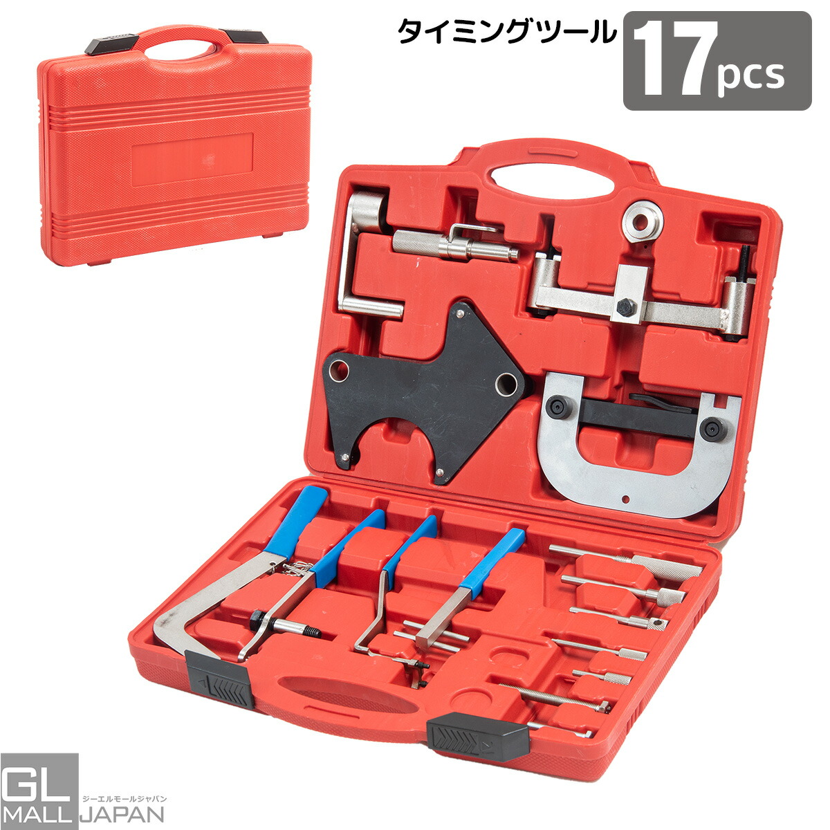 タイミングベルト SST 特殊工具 17点セット ルノー ボルボ 対応 タイミングツール メガーヌ ルーテシア ラグナ トゥインゴ クリオ カングー エスパス マスター Volvo 850 C70 S40 V40 S60 S70 S80 エンジン対応 交換工具｜GL JAPAN 2号店
