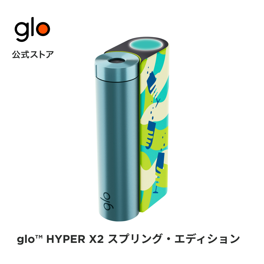 【楽天市場】［送料込み］公式 glo(TM) HYPER X2 グロー ハイパー 