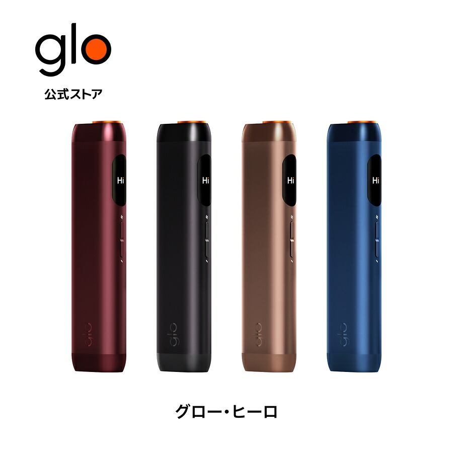 楽天市場】【glo公式】 glo HYPER 加熱式タバコ たばこ グローハイパー