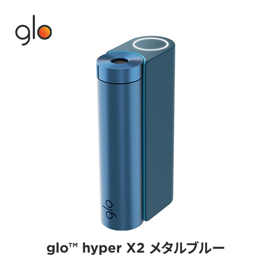 【楽天市場】［送料込み］公式 glo(TM) hyper X2 グロー ハイパー 