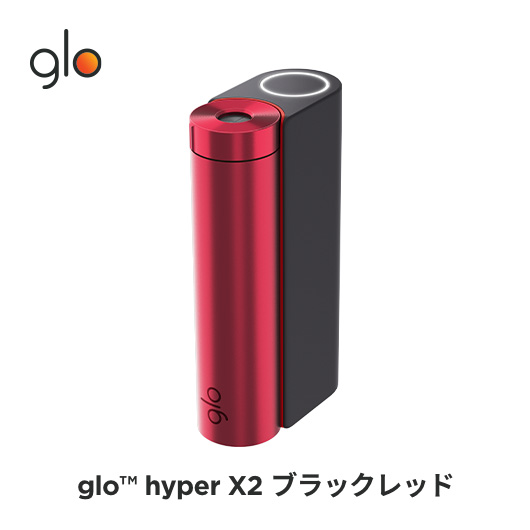 楽天市場】［送料込み］公式 glo(TM) hyper X2 グロー ハイパー