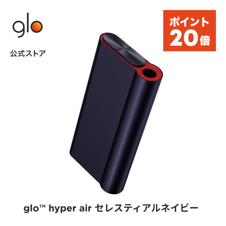 楽天市場】［送料込み］公式 glo(TM) pro slim ホワイト 加熱式タバコ 