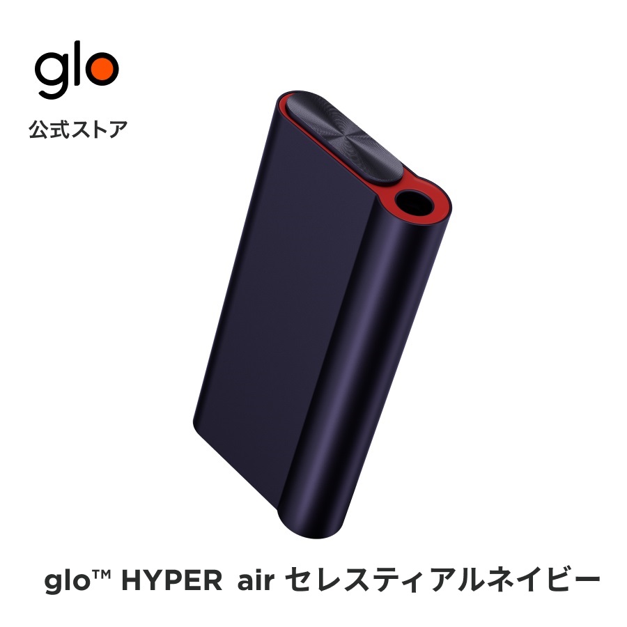 楽天市場】公式 glo(TM) HYPER pro ジェイド・ティール 加熱式タバコ 本体 たばこ デバイス スターターキット ディスプレイ搭載  ブースト・モード搭載 グロー ハイパー プロ [送料込み] : 公式 glo 楽天市場店