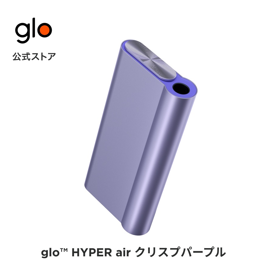 楽天市場】公式 glo(TM) HYPER air オーロラティール 加熱式タバコ 本体 たばこ デバイス スターターキット グロー ハイパー エア  [送料込み] : 公式 glo 楽天市場店