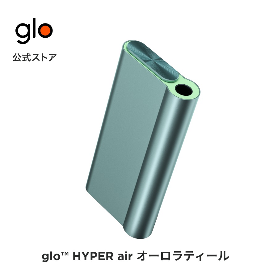 楽天市場】公式 glo(TM) HYPER air クリスプパープル 加熱式タバコ 本体 たばこ デバイス スターターキット グロー ハイパー エア  [送料込み] : 公式 glo 楽天市場店