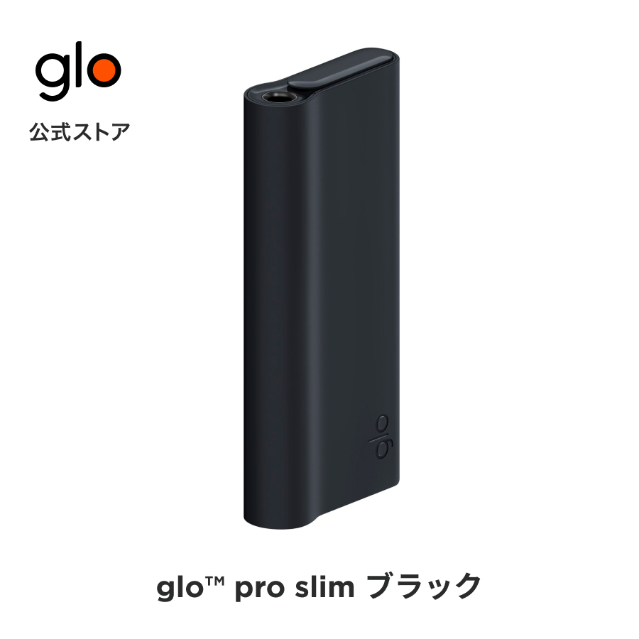 楽天市場】［送料込み］公式 glo(TM) hyper+ グローハイパープラス