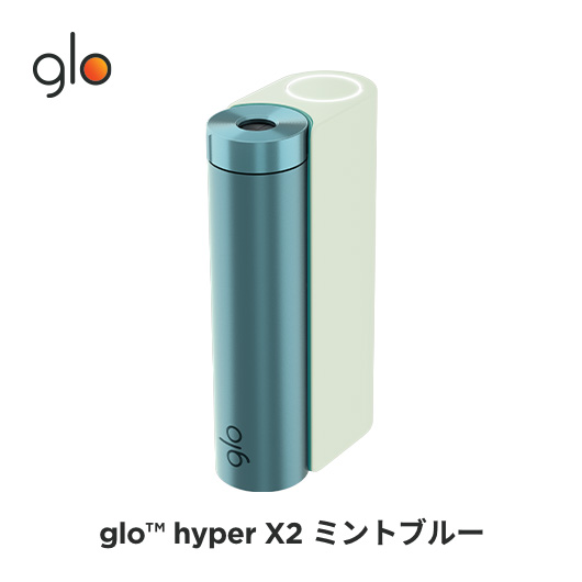 楽天市場】［送料込み］公式 glo(TM) hyper X2 グロー ハイパー