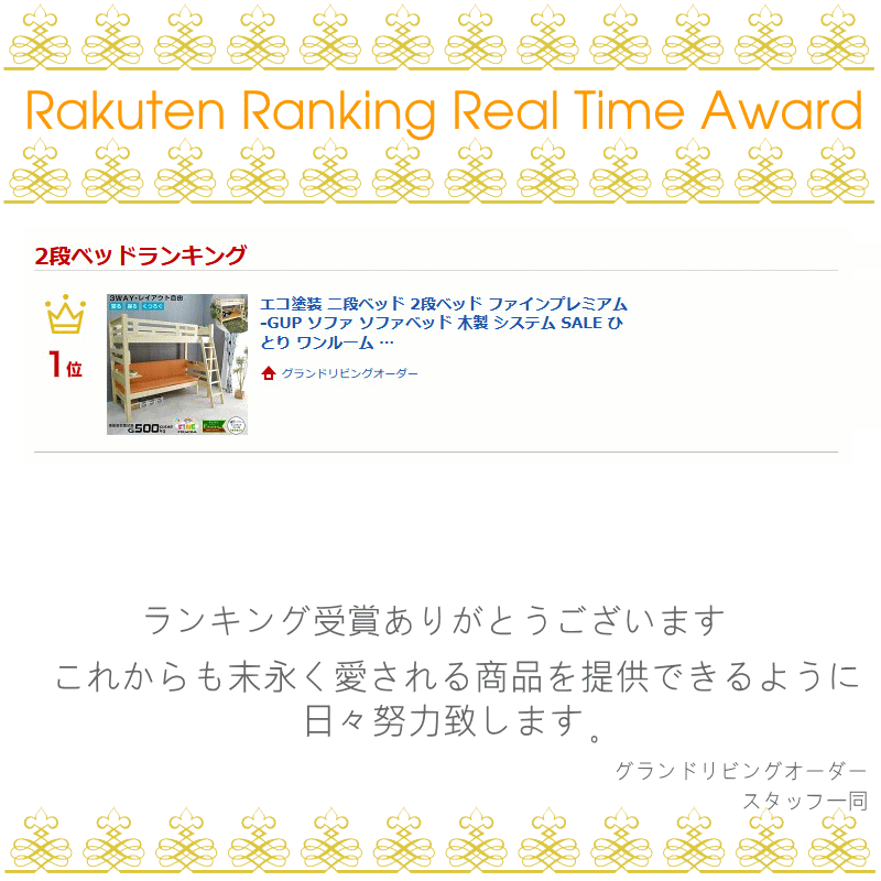 パームマット1枚付 エコ塗装 二段ベッド 2段ベッド ファインプレミアム Gup ソファ木製 学習机 デスク システム Sale ひとり ワンルーム 北欧 二段 白 シングル ロフトベット システムベッド システムベット おしゃれ ベット 階段 Mpgbooks Com