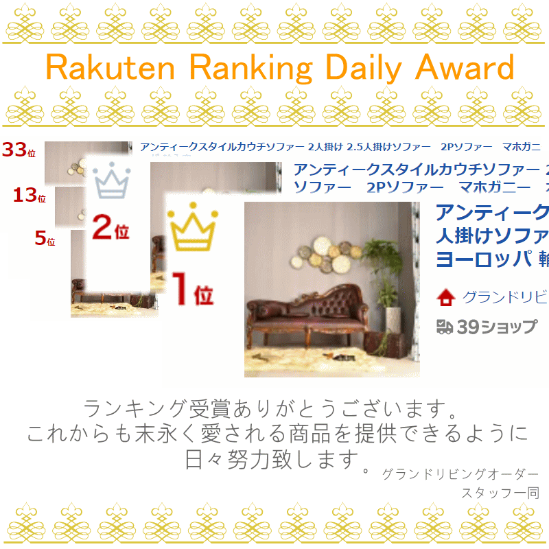 楽天市場 アンティークスタイルカウチソファー 2人掛け 2 5人掛けソファー 2pソファー マホガニー 木製 ヨーロッパ 輸入家具 サロン ベネチア トリプルソファー 猫足 猫脚 人気 完成品 彫刻 ロココ ゴージャス Glo グランドリビングオーダー