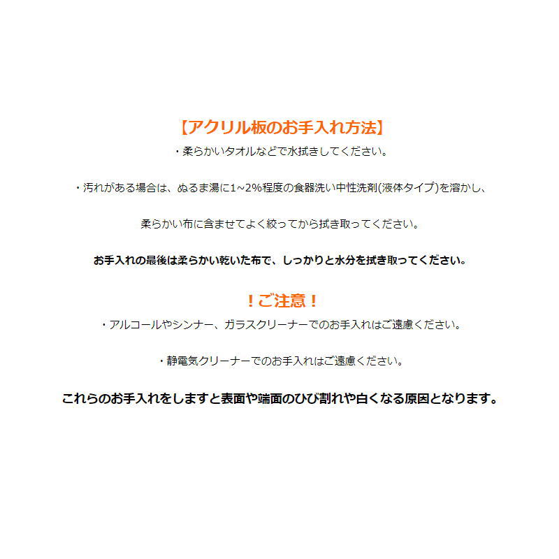 楽天市場 W936 H700mm アクリル板 パーテーション 仕切り 透明仕切り板 飛沫防止 コロナ対策 日本製 700mm デスク用 オフィス用 店舗用 丈夫 Glo Glo T1 0a 936 グランドリビングオーダー