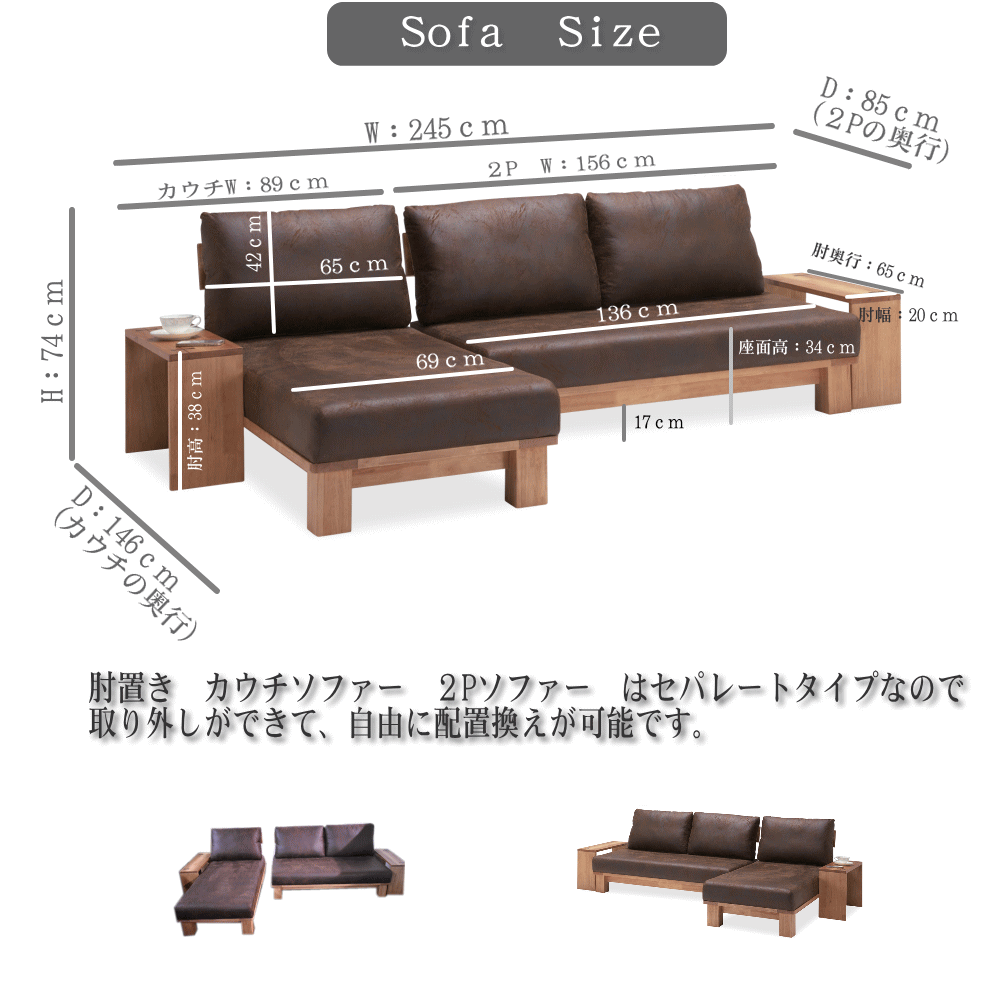 楽天市場 和モダン木目がきれいな3pカウチソファー ごむの木材フレームnaファブリック3人掛けソファー 3人用 天然木 応接ソファー お手入れ簡単 和室 洋室 無垢材 和風ソファー 和風ソファ Glo T11 2a Furusato ふるさと グランドリビングオーダー