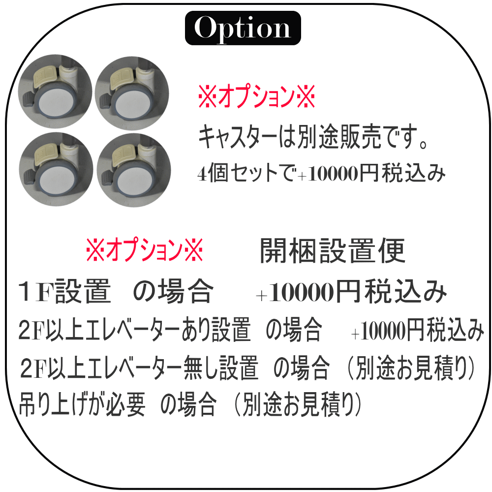 病床引き当て コロナ術 火急切り詰め 貨物輸送無料 マットレス御伽 電動寝台 3原動機 介護向け 介護用途ベッド 3モーターベッド 電動リクライニング ベッド 介護ベット 電動ベット 昇降 介護ベッド 病床 病床確保 ベット 電動 Glo ばら色 Glo Glo T40 2t Roze 3moto